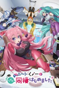I’m Living with an Otaku NEET Kunoichi!?: Season 1