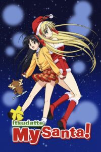 Itsudatte My Santa!: Season 1