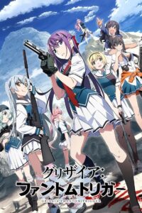 Grisaia: Phantom Trigger: Season 2