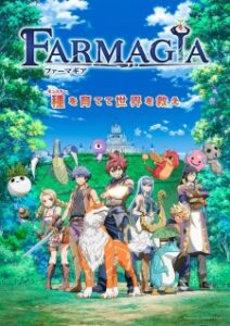 Farmagia: Season 1