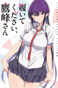Please Put Them On, Takamine-san: Season 1