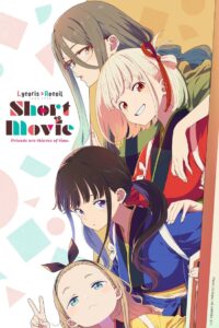 Lycoris Recoil: Season 0