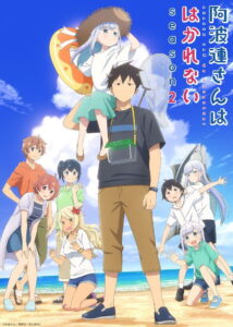 Aharen-san wa Hakarenai: Season 2