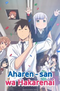Aharen-san wa Hakarenai: Season 1