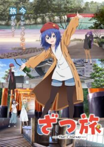 ZatsuTabi -That’s Journey-: Season 1