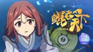 The All-devouring Whale: Homecoming: 1×4