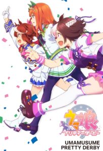 Umamusume: Pretty Derby: Season 1