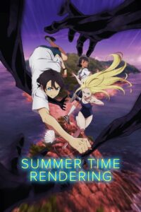 Summer Time Rendering: Season 1