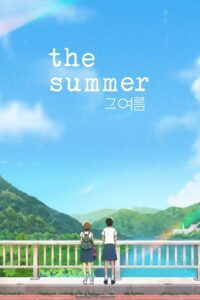 The Summer: Season 1