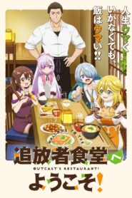Welcome to the Outcast’s Restaurant!