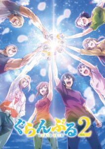 Grand Blue Dreaming: Season 2