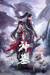 Tomb of Fallen Gods: Season 1