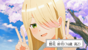 Watari-kun’s ****** Is About to Collapse: 1×1