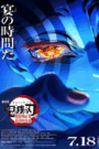 Demon Slayer: Kimetsu no Yaiba Infinity Castle