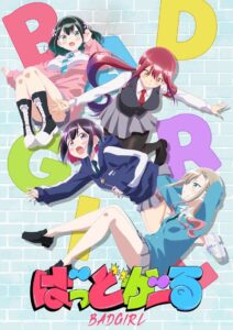 Bad Girl: Season 1