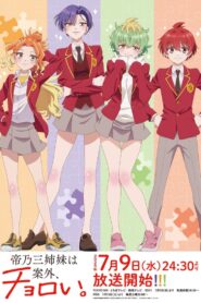 Dealing with Mikadono Sisters Is a Breeze