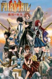 Fairy Tail: Phoenix Priestess – The First Morning