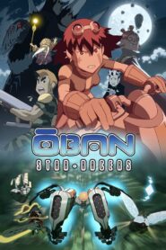 Ōban – Cursele Stelare