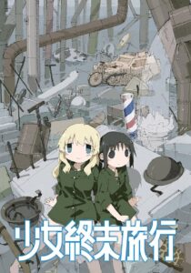Girls’ Last Tour: Season 1