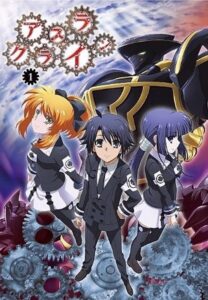 Asura Cryin’: Season 1
