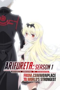 Arifureta: From Commonplace to World’s Strongest: Season 1