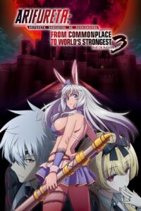 Arifureta: From Commonplace to World’s Strongest: Season 3