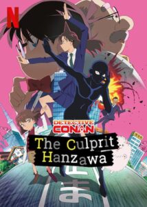 Case Closed: The Culprit Hanzawa: Season 1