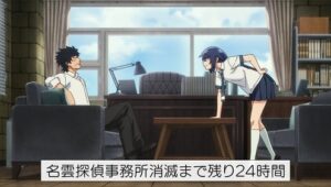 Episode 12