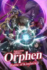 Sorcerous Stabber Orphen: Season 2