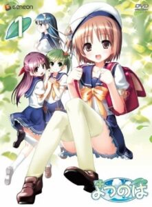 Yotsunoha: Season 1