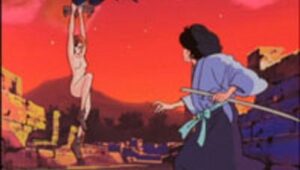 Goemon Daydream