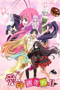 Cupid’s Chocolates: Season 2