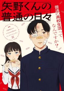 Yano-kun’s Ordinary Days