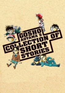 Gosho Aoyama’s Collection of Short Stories: Season 1