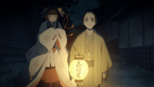 Episode 1