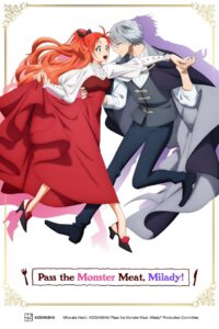 Pass the Monster Meat, Milady!: Season 1