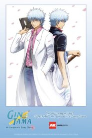 GINTAMA – Mr. Ginpachi’s Zany Class