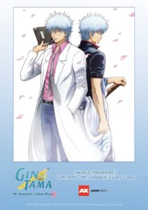 GINTAMA – Mr. Ginpachi’s Zany Class