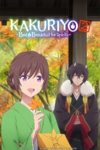 Kakuriyo -Bed & Breakfast for Spirits-: Season 2