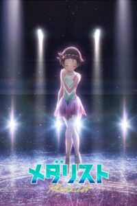 Medalist: Season 2