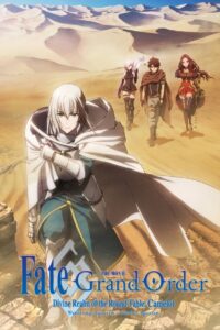 Fate/Grand Order: Divine Realm of the Round Table – Camelot Wandering; Agateram