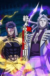 Record of Ragnarok: Season 3