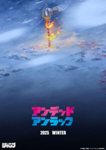 Undead Unluck: Season 0