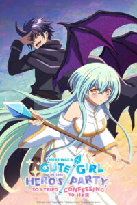 There Was a Cute Girl in the Hero’s Party, so I Tried Confessing to Her: Season 1
