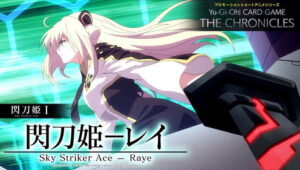 Sky Striker Ace I: "Sky Striker Ace - Raye"