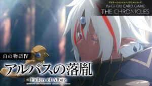 The Fallen & The Virtuous IV: “Fallen of Albaz”