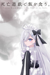 SHIBOYUGI: Playing Death Games to Put Food on the Table: Season 1
