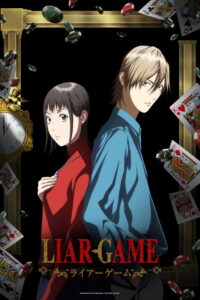 LIAR GAME: Season 1