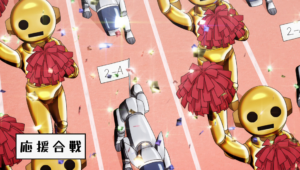 Aiming for the Top! The Amamiya Sports Festival!