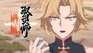 Episode 16
